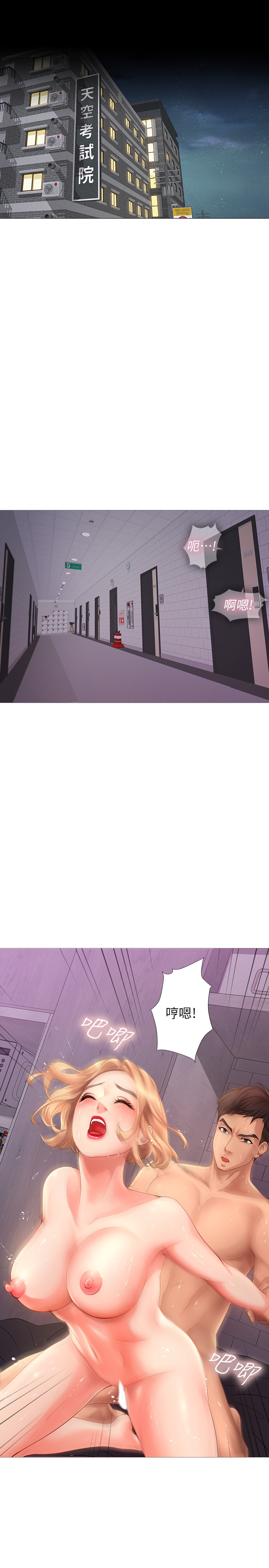 第 43 页
