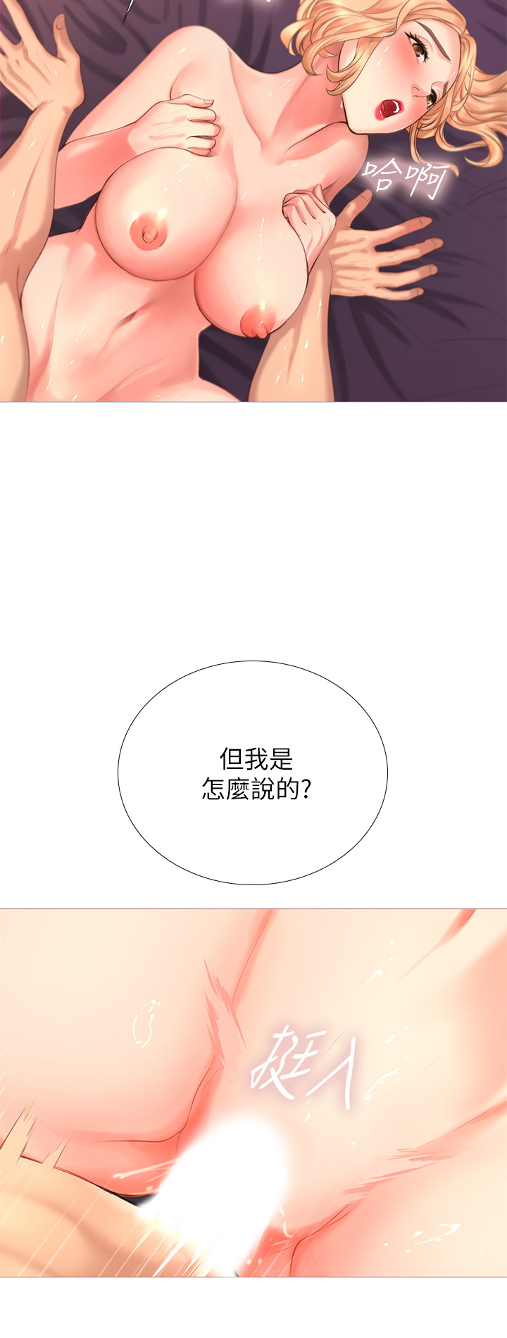 第 46 页