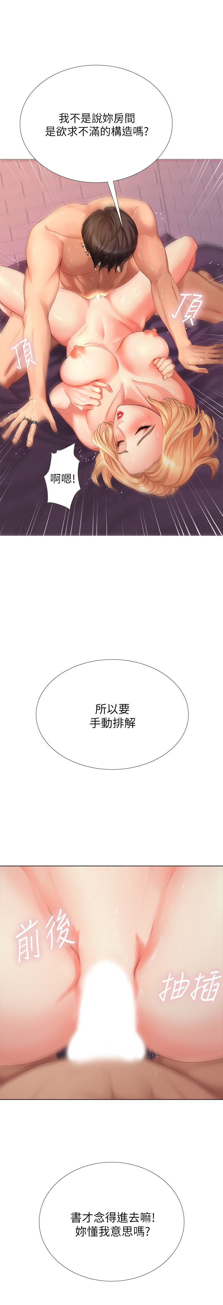 第 47 页