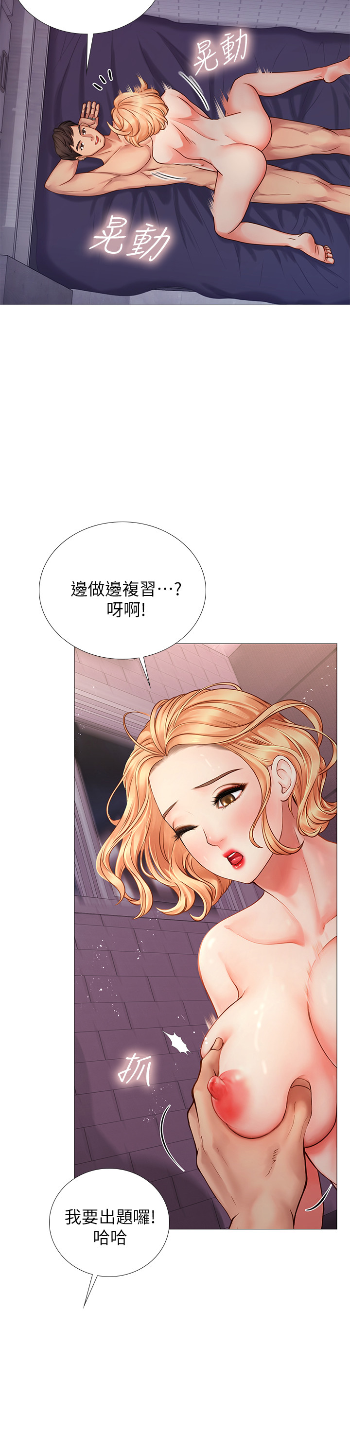 第 50 页