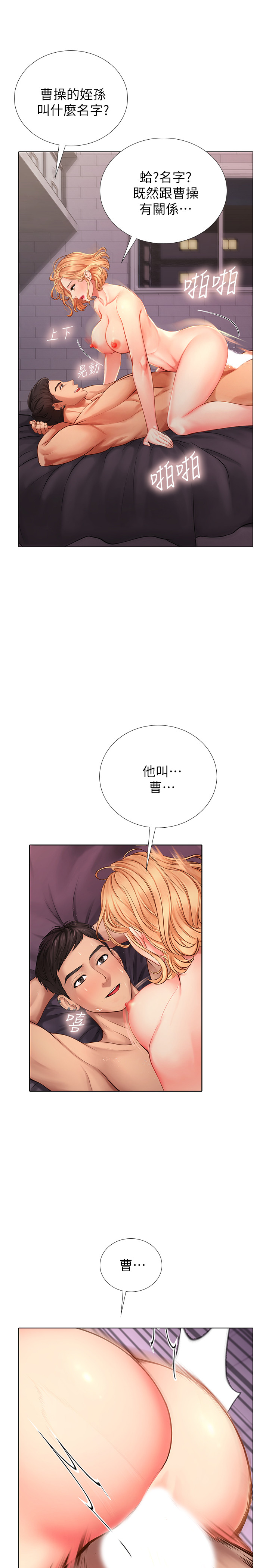 第 51 页