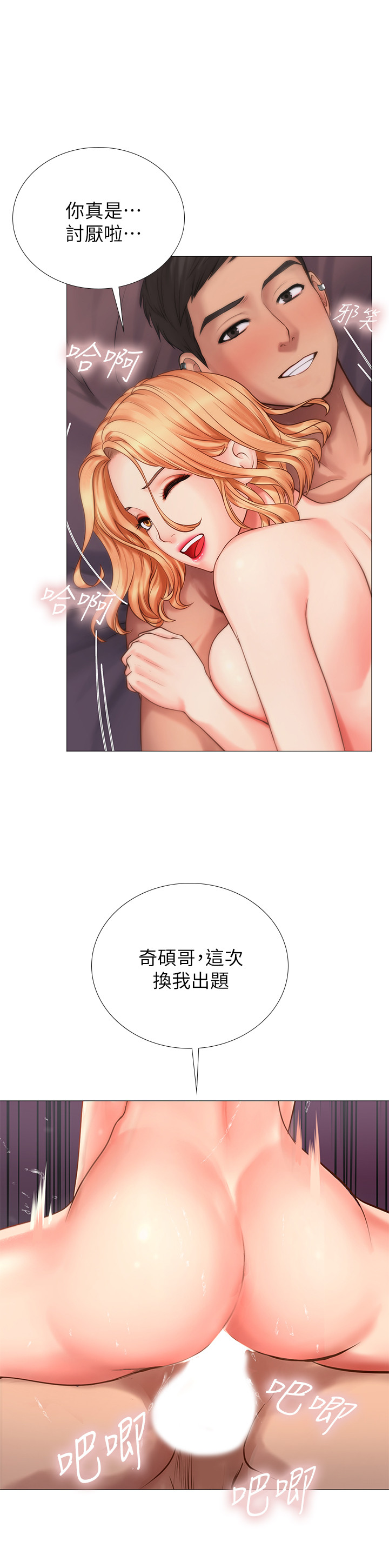 第 55 页
