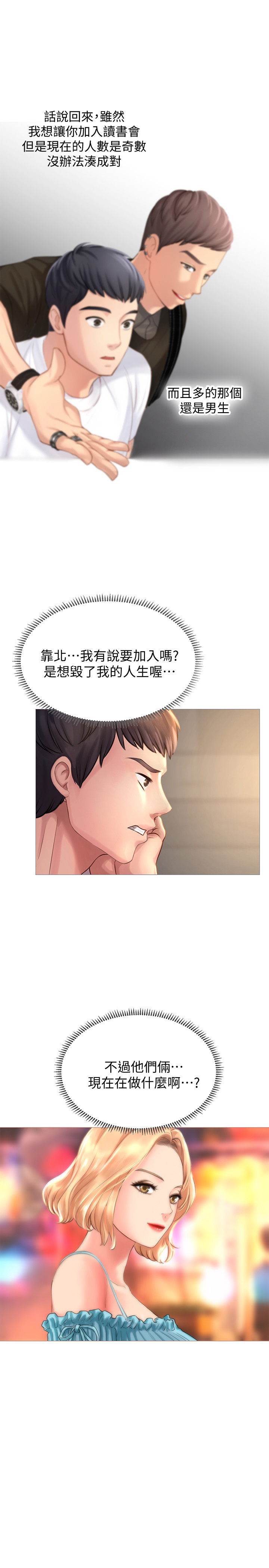 第 59 页