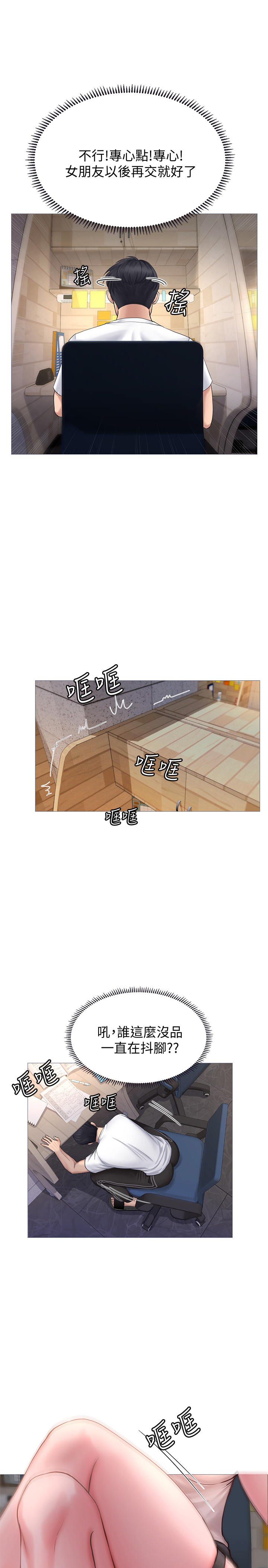 第 61 页