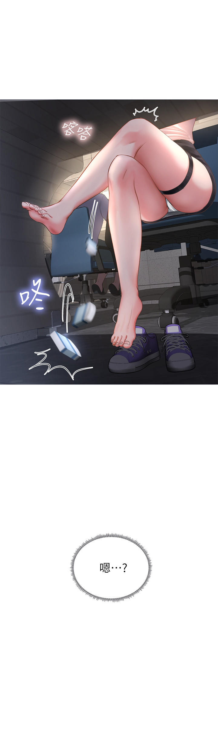 第 64 页