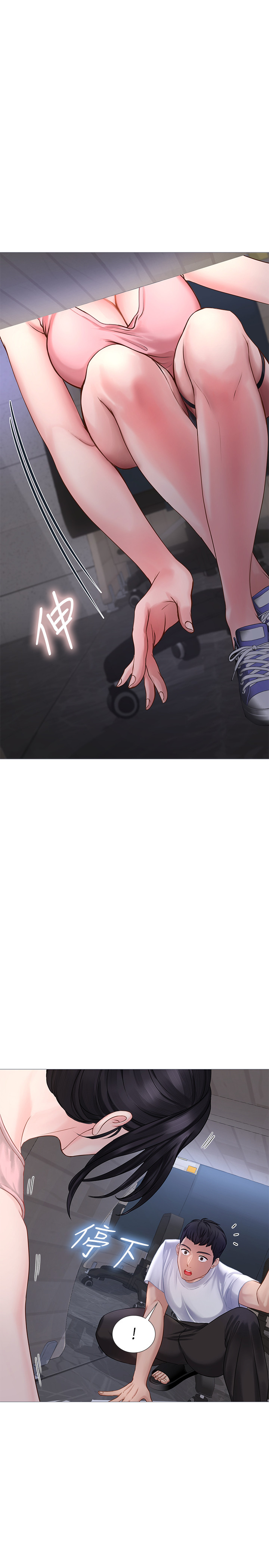 第 65 页