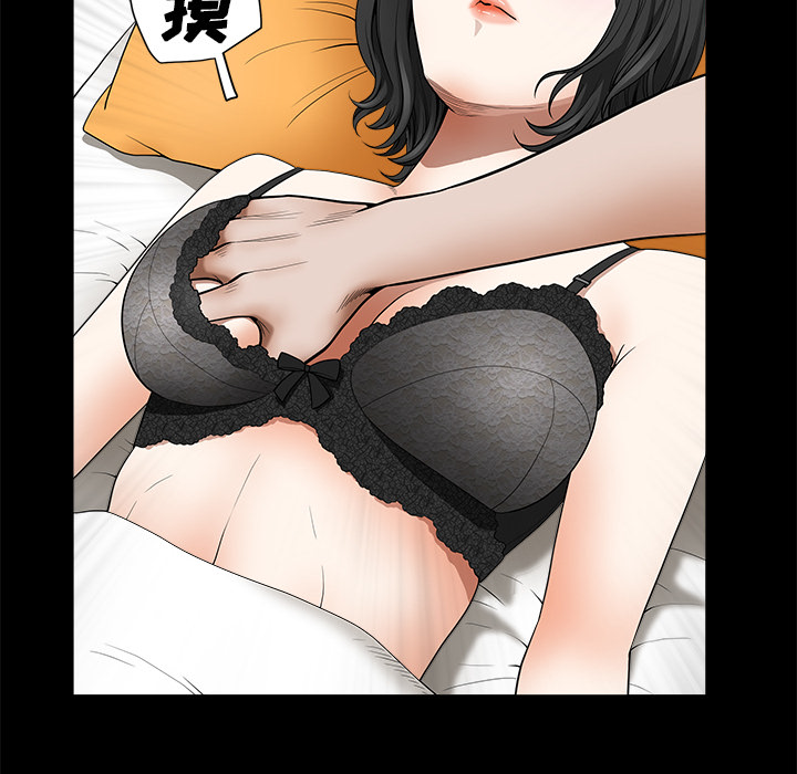 第 100 页