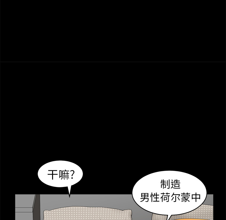 第 101 页
