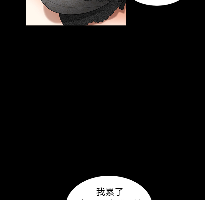第 104 页