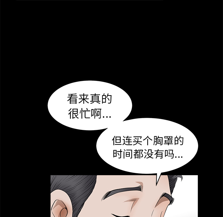 第 110 页