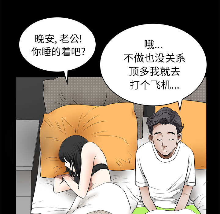 第 114 页