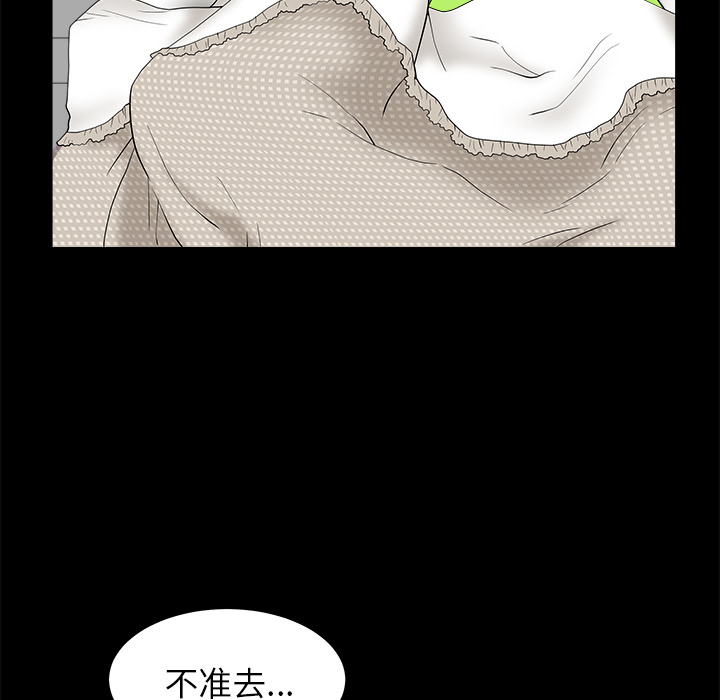 第 115 页