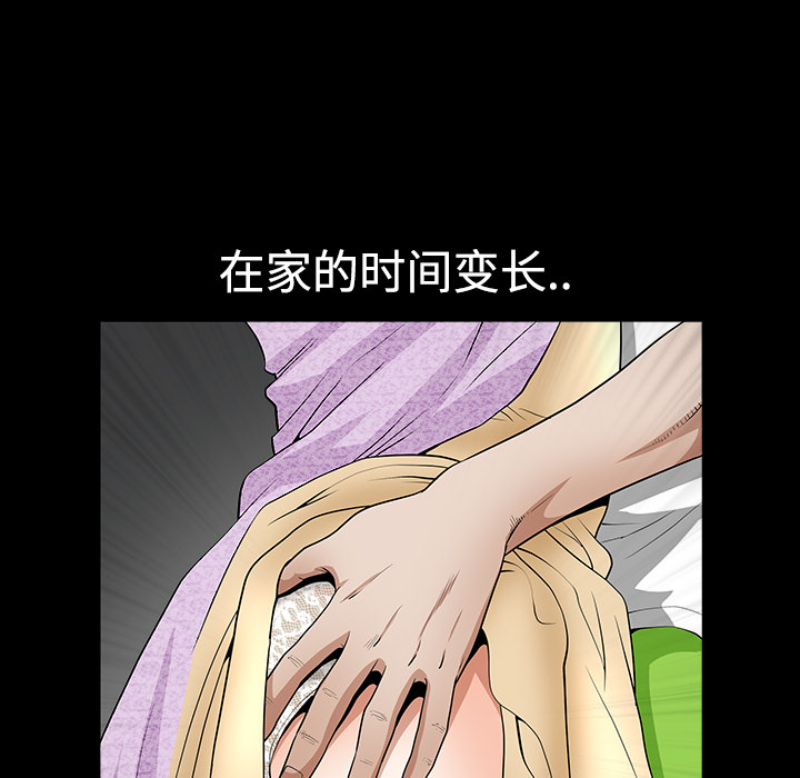 第 161 页