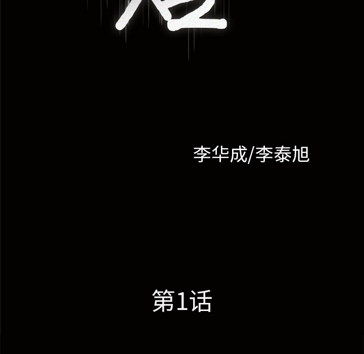 第 54 页