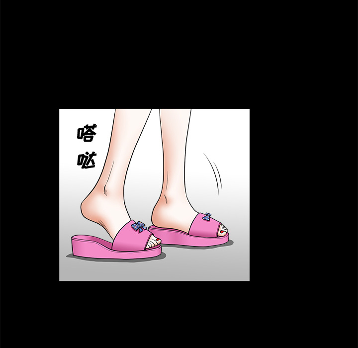 第 59 页