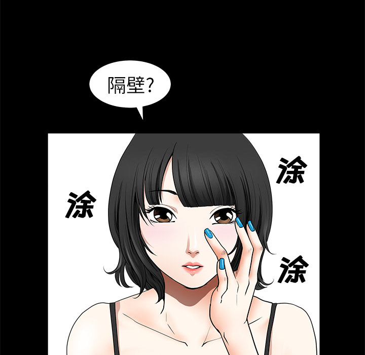 第 72 页