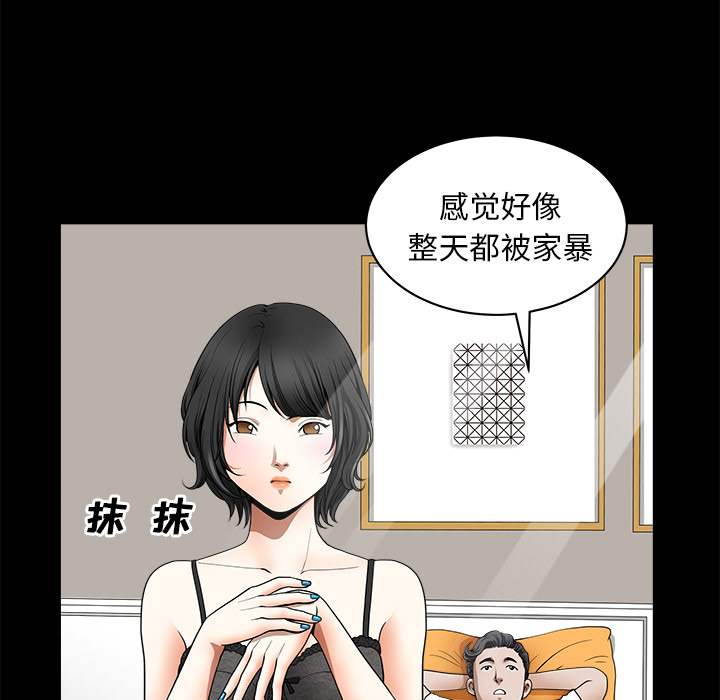 第 74 页