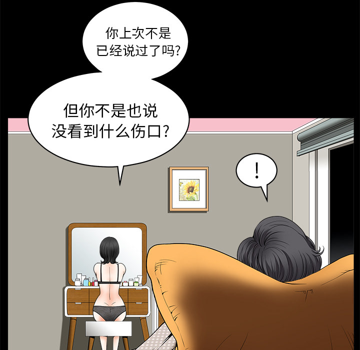 第 76 页
