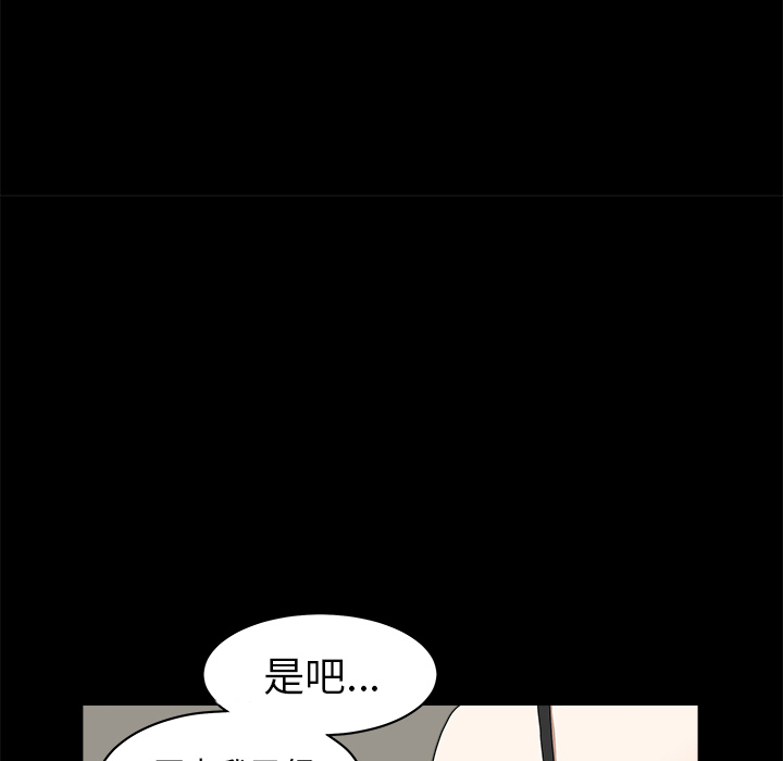 第 79 页