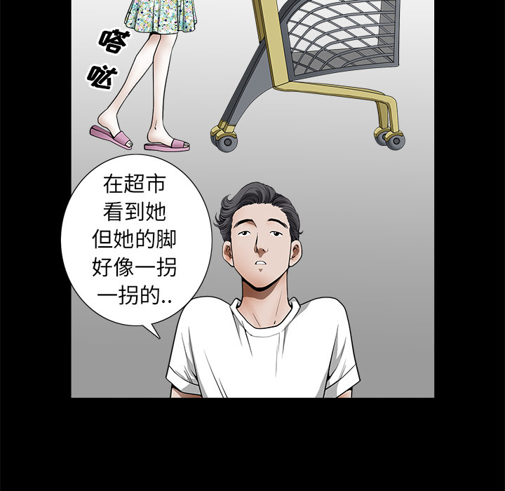 第 82 页