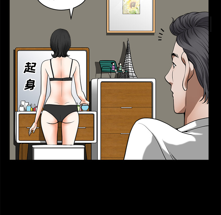 第 84 页