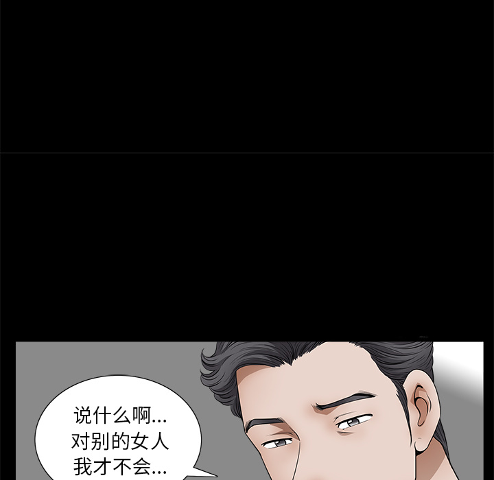 第 85 页