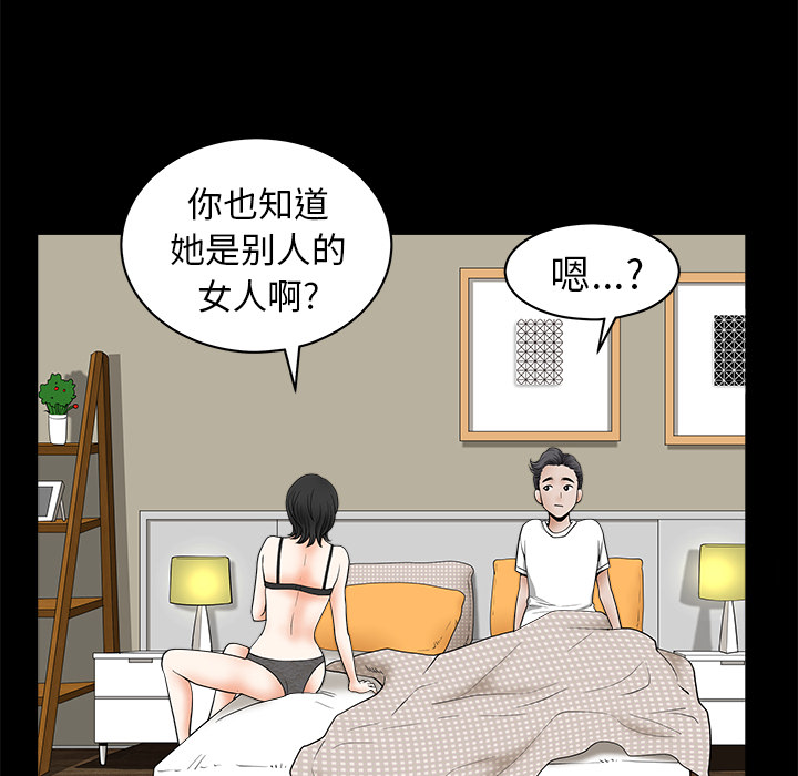 第 87 页