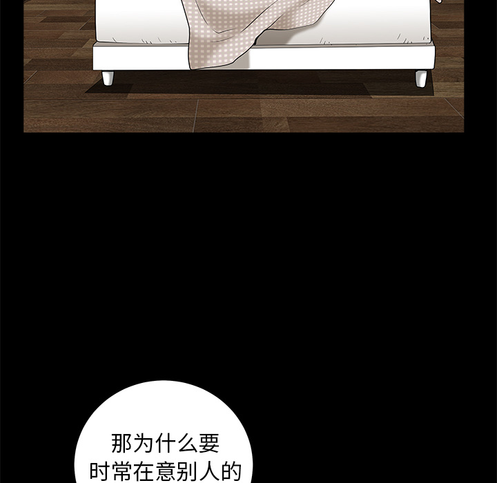 第 88 页