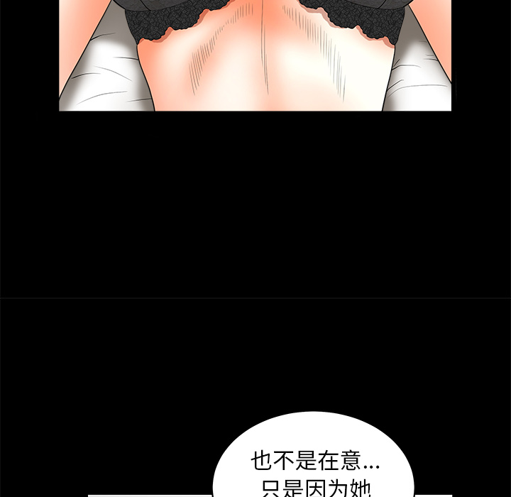 第 90 页