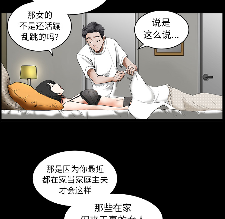 第 94 页