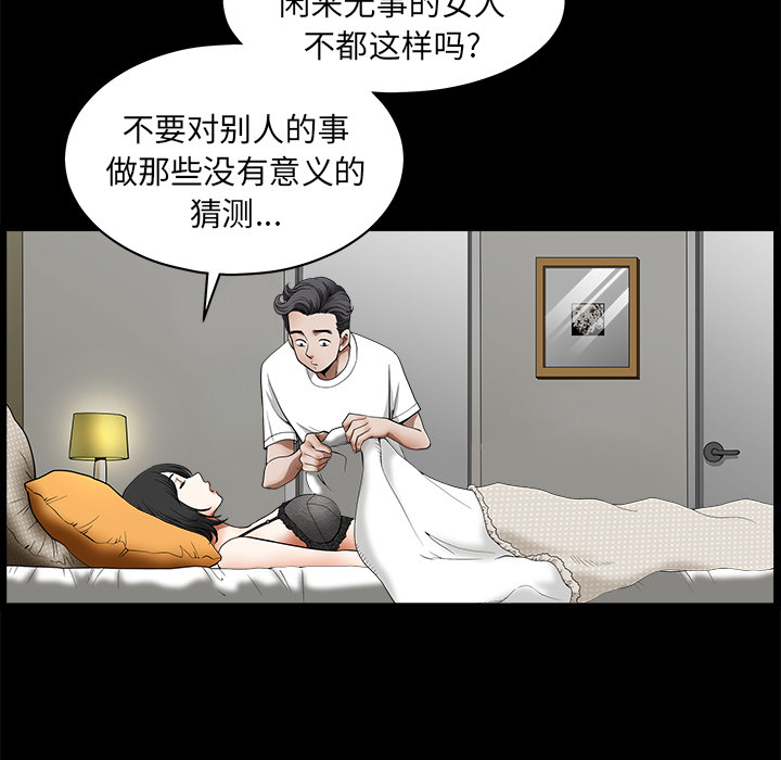 第 95 页
