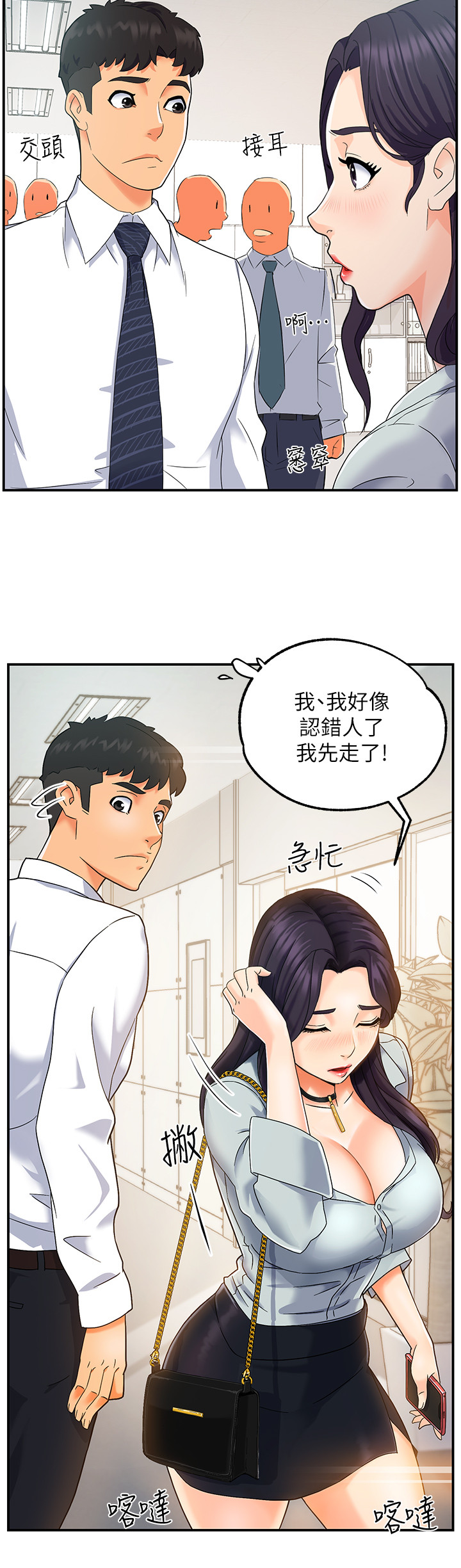 第 20 页