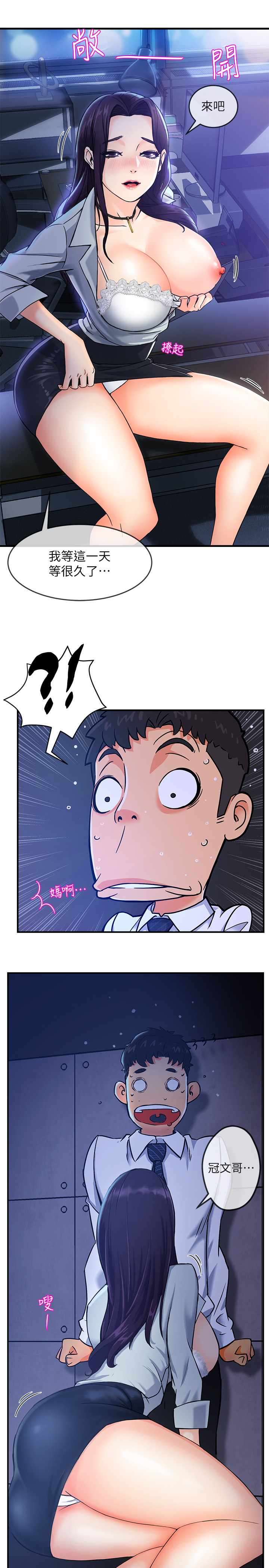 第 27 页
