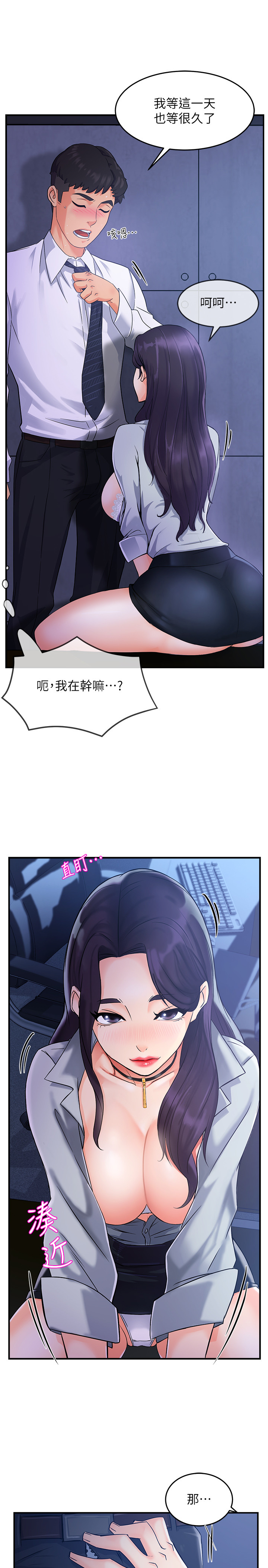 第 29 页