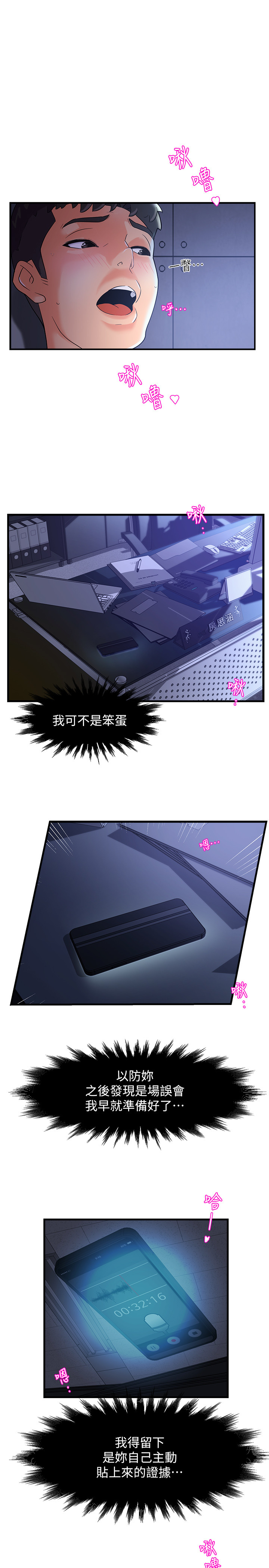 第 34 页
