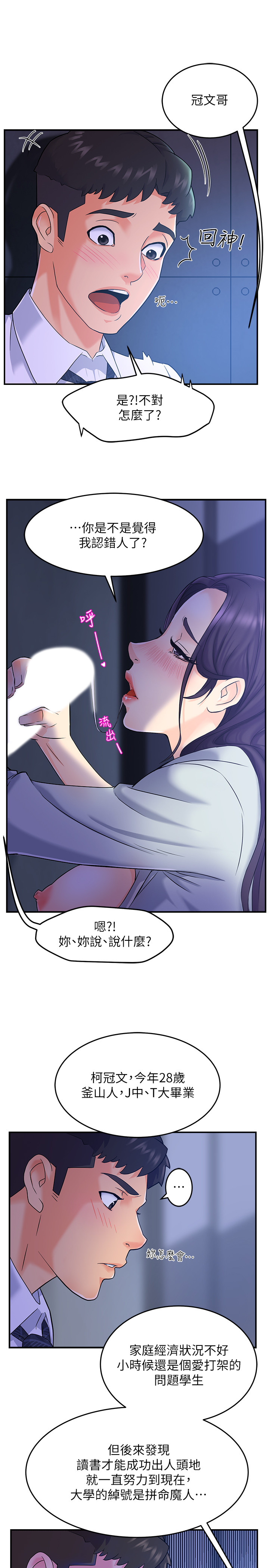 第 36 页