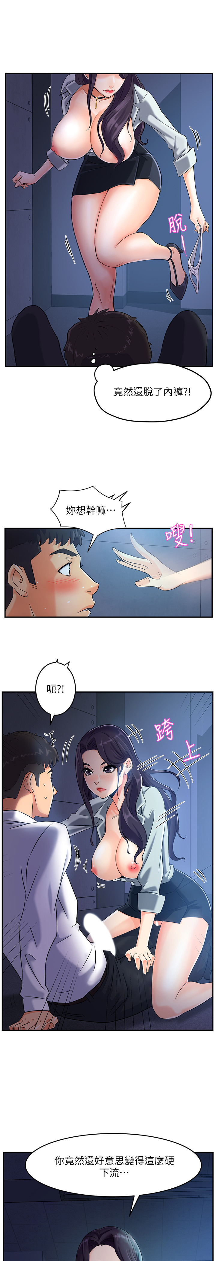 第 42 页