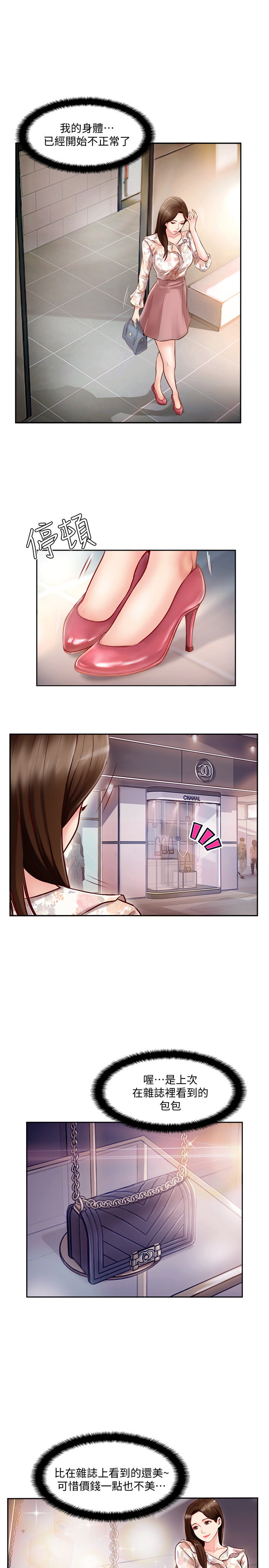 第 39 页