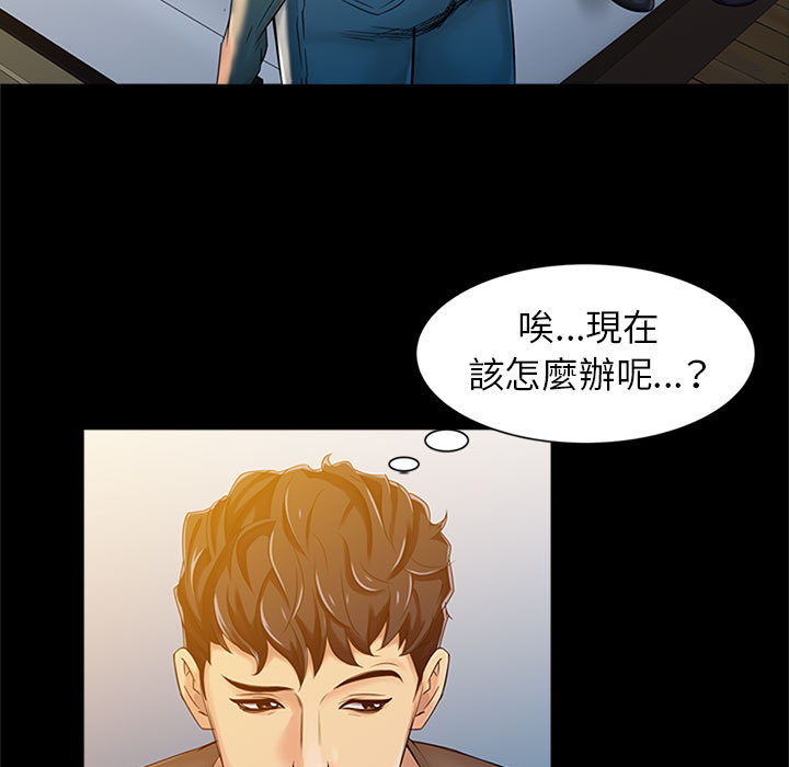 第 48 页