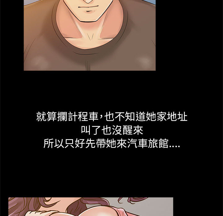 第 49 页