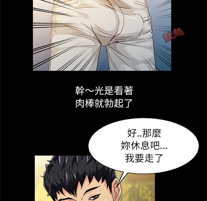 第 52 页