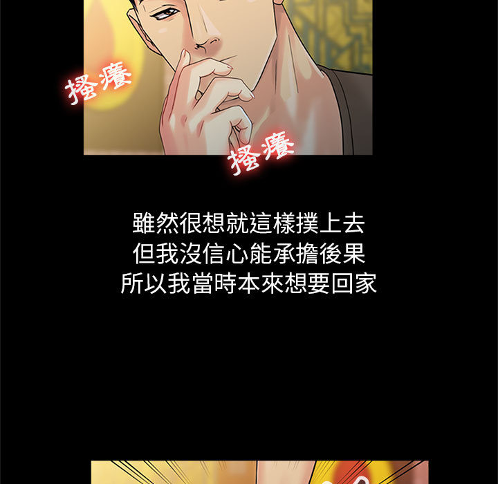 第 53 页