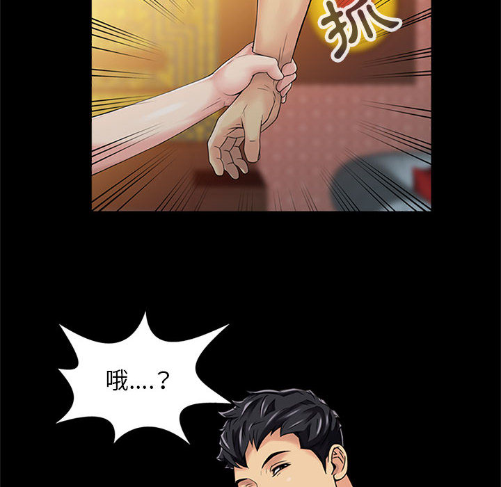 第 54 页