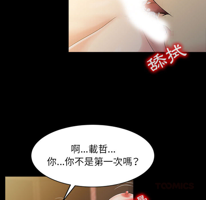 第 66 页