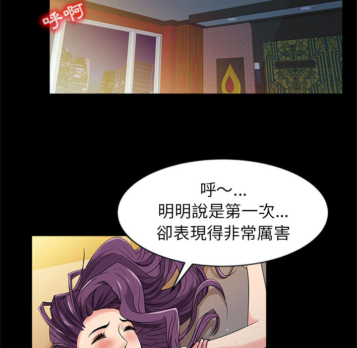 第 71 页