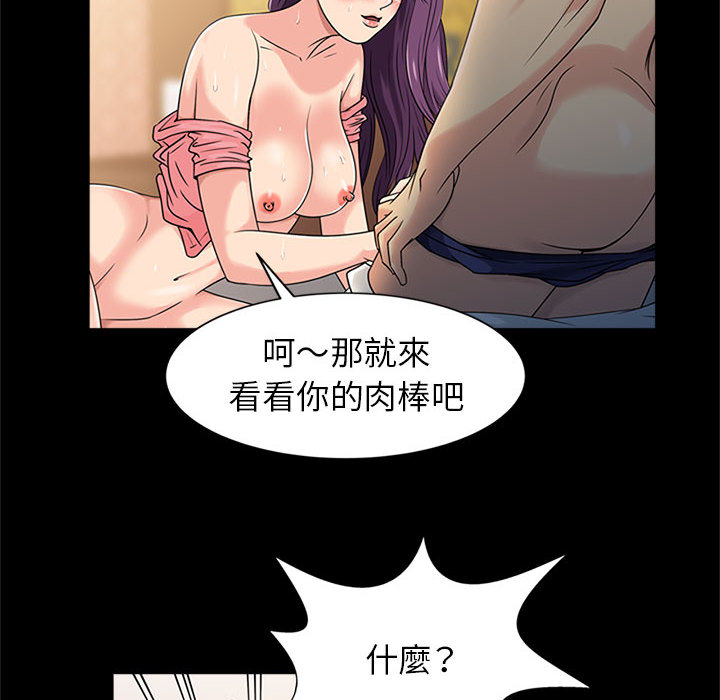 第 73 页