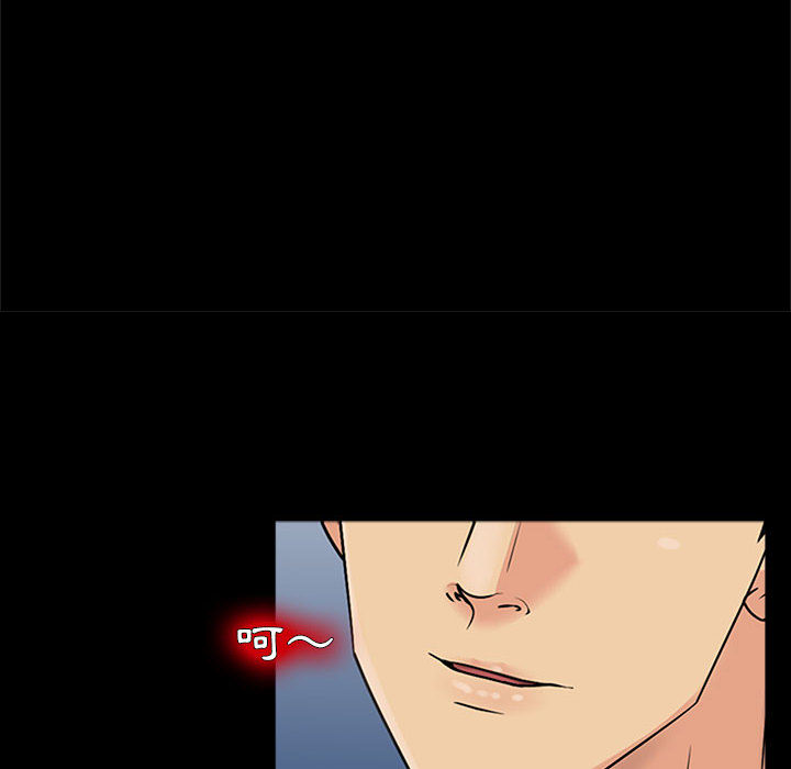 第 76 页