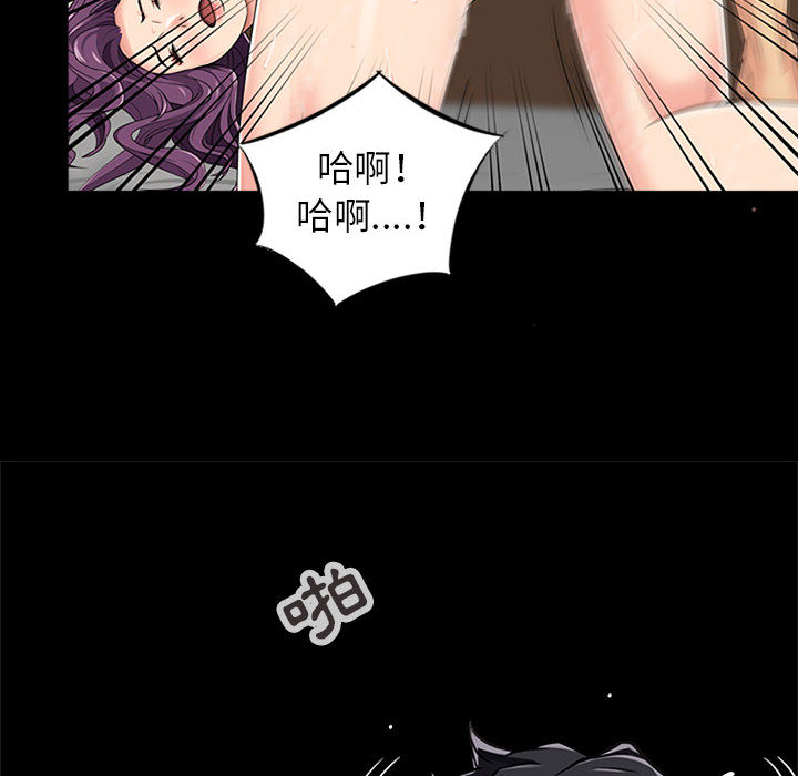 第 82 页