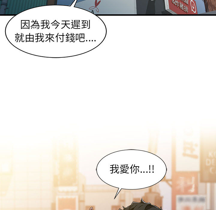 第 87 页