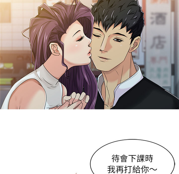 第 88 页